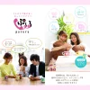 【ぷるる】エロ電話の濃厚プレイから占いまで幅広く楽しめるアダルト通話アプリ