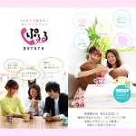 【ぷるる】エロ電話の濃厚プレイから占いまで幅広く楽しめるアダルト通話アプリ